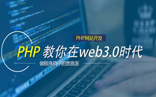 赣州 api php源码,下载的php源码怎么运行呢？